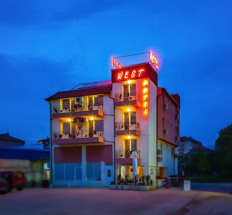 Hotel West Благоэвгард Экстерьер фото